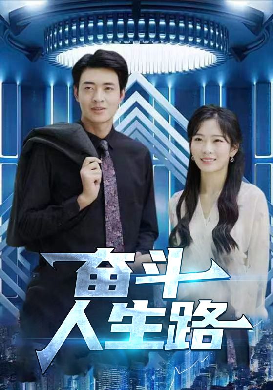 最强大脑/最强大脑之我是天才