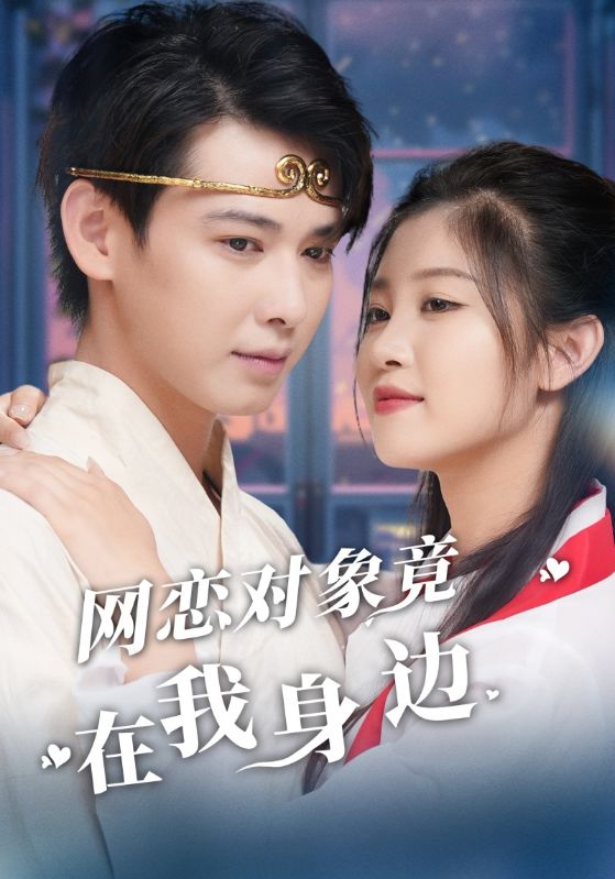 结婚后我更加上进了