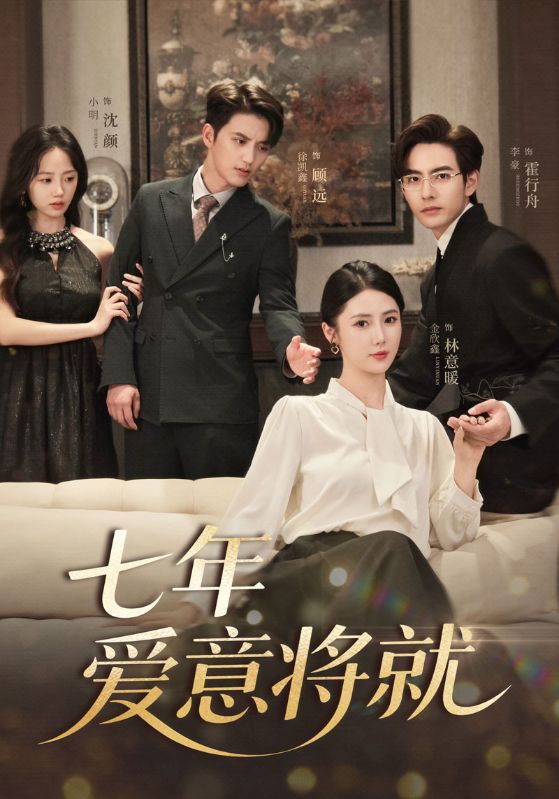 离婚绝对不做黄脸婆