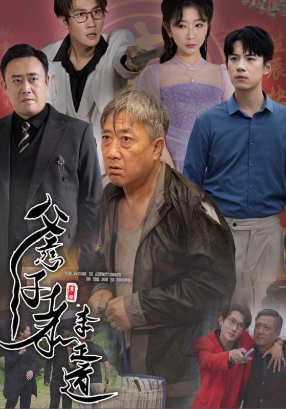 老了就活该被啃吗