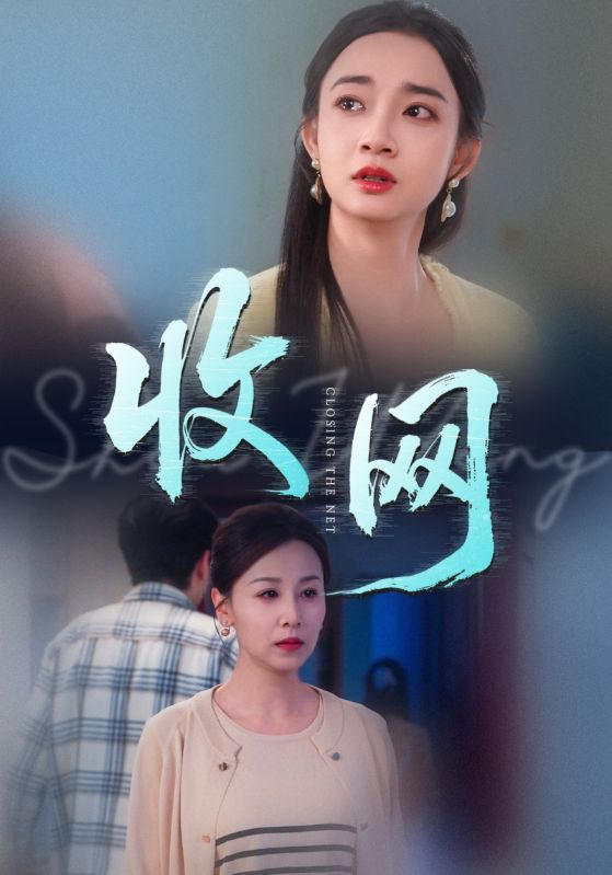 葬礼上，我说出了真相