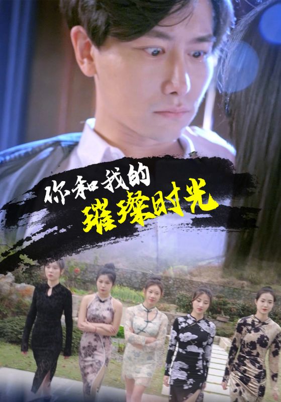 女神的超级狂医