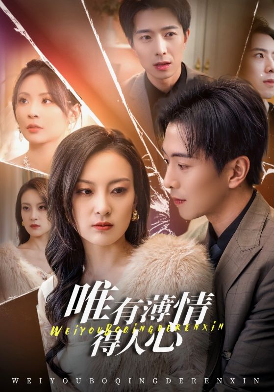 你跟初恋生孩子，我同意后你哭啥