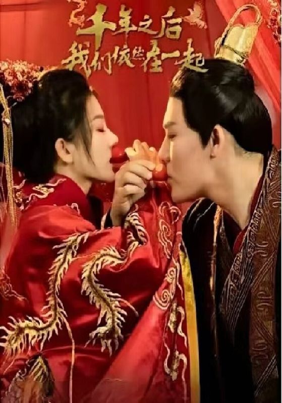 吾皇在上，小女子在下