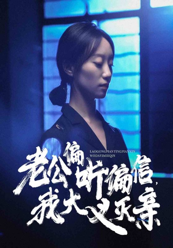 生孩子当天离婚了