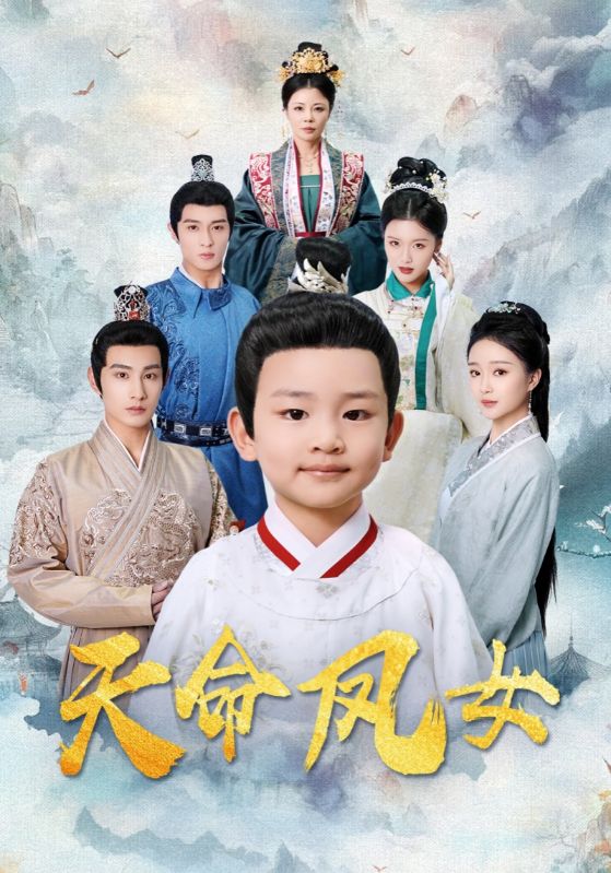 手抓日语月摘星辰