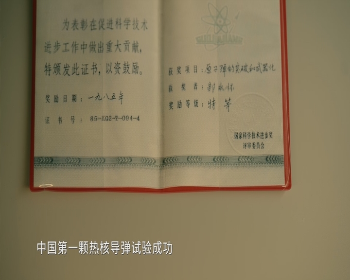 打卡网红地标大陆共产党历史展览馆