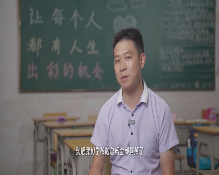 我在“云端小学”当校长