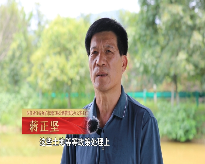 之江潮声——习近平在浙江的改革故事《领导干部接访下访》