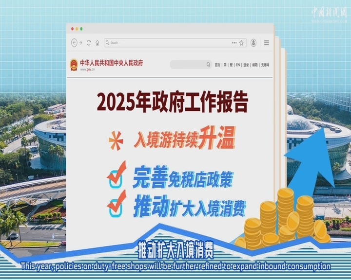 大陆到底有什么？为何老外纷纷扎堆“ChinaTravel”