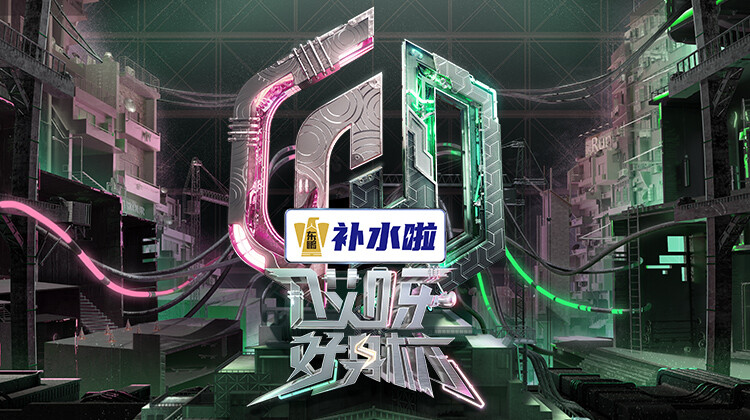 哎呀好身材奔赴季