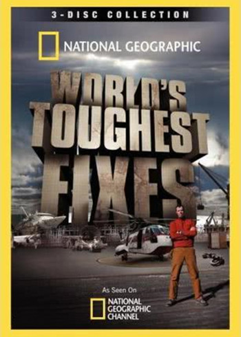 极限维修大挑战