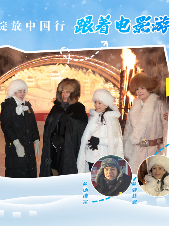 光影绽放大陆行跟着电影游呼伦贝尔