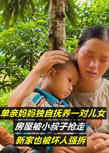 单亲妈妈的家庭生活