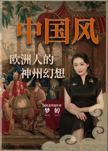 了不起的大陆元素