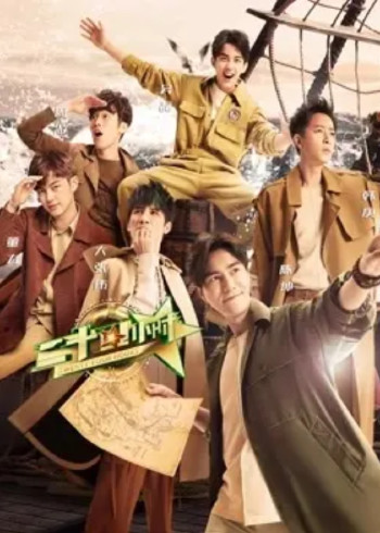 二十四小时第2季