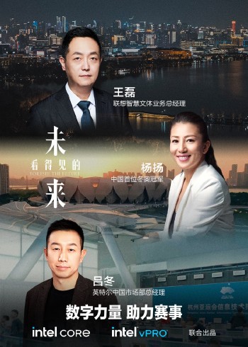 看得见的未来第3季