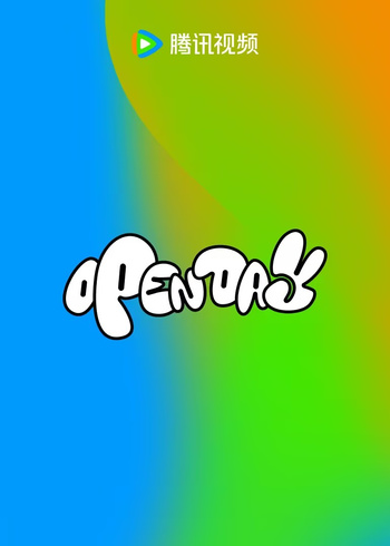 腾讯视频开放日语