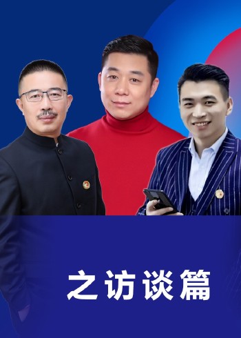 说给你听，我的故事