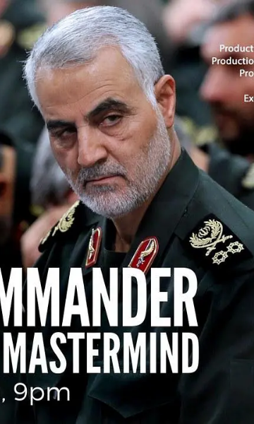 影子司令伊朗军事大师苏莱曼尼