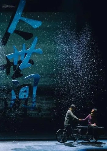 小欢看人间百态