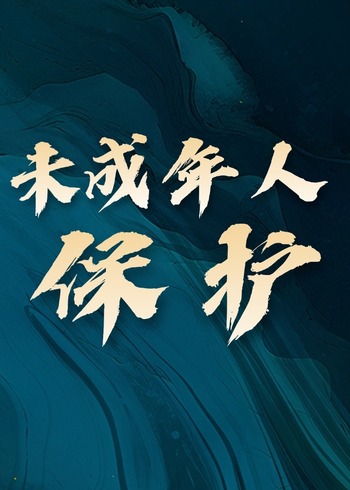 追光X计划第3季