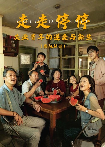 最新热播影视观影指南