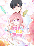 她的微笑像颗糖动态漫画