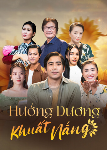 向日语葵的阴影