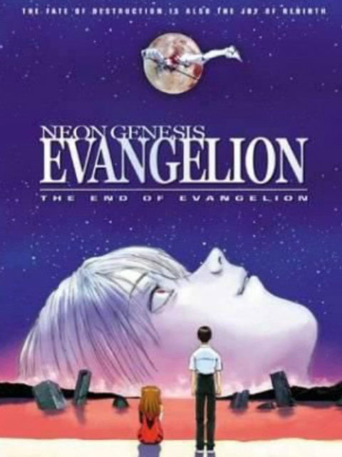 EVA新世纪福音战士剧场版Air/真心为你