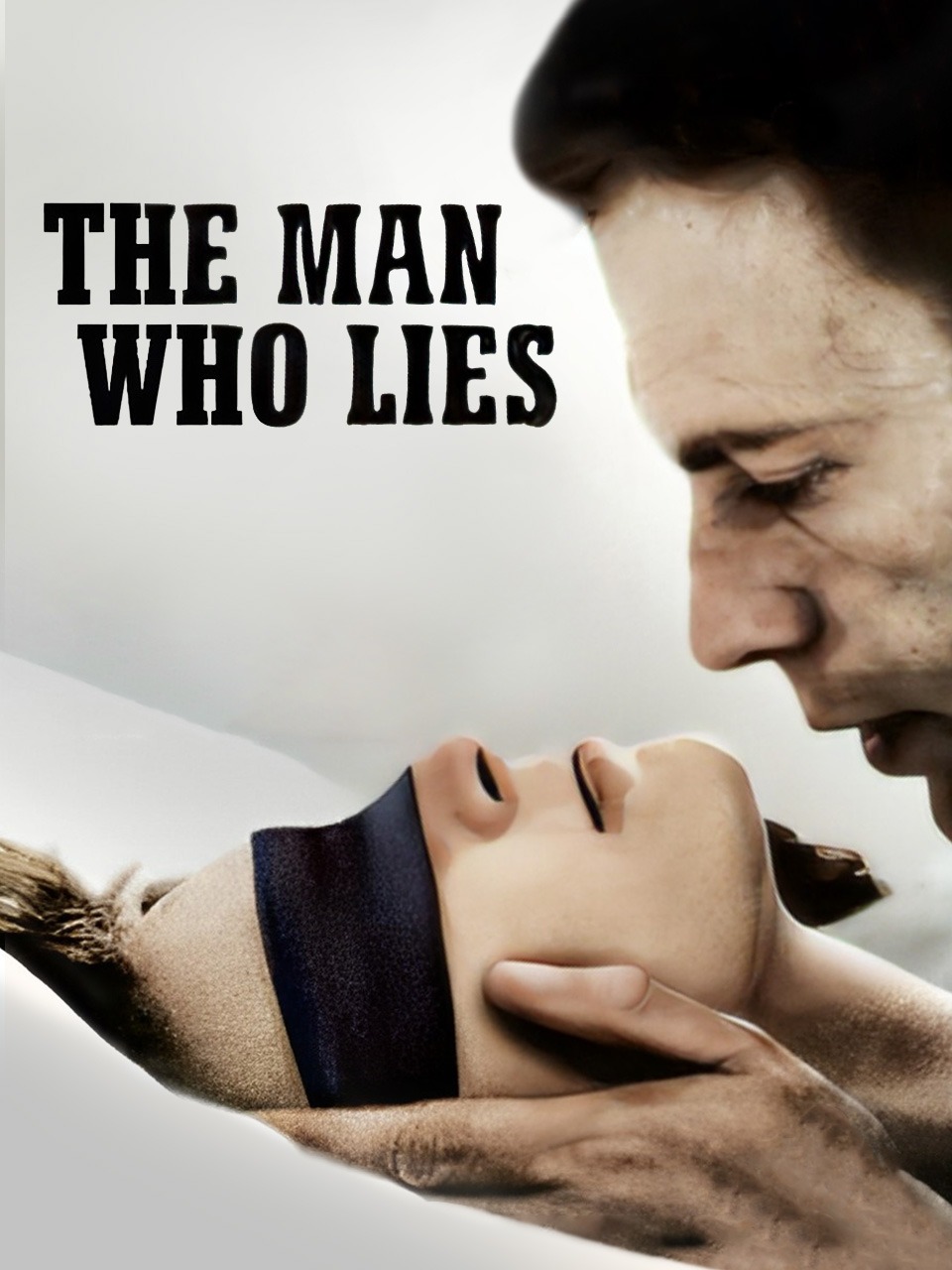 说谎的人