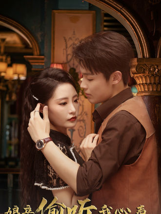 娘亲偷听我心声，反手灭了司令府