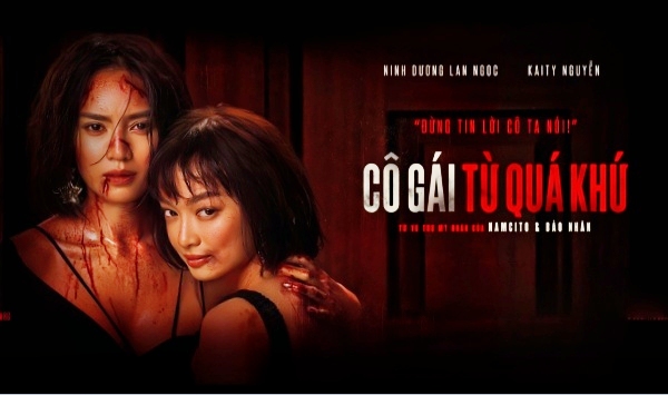 来自过去的女孩