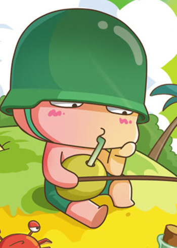 炮炮向前冲之荒岛求生动态漫