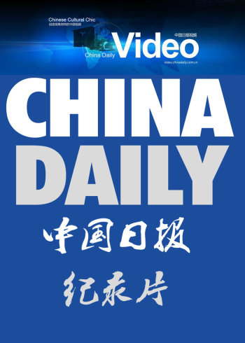 大陆日语报微纪录2016