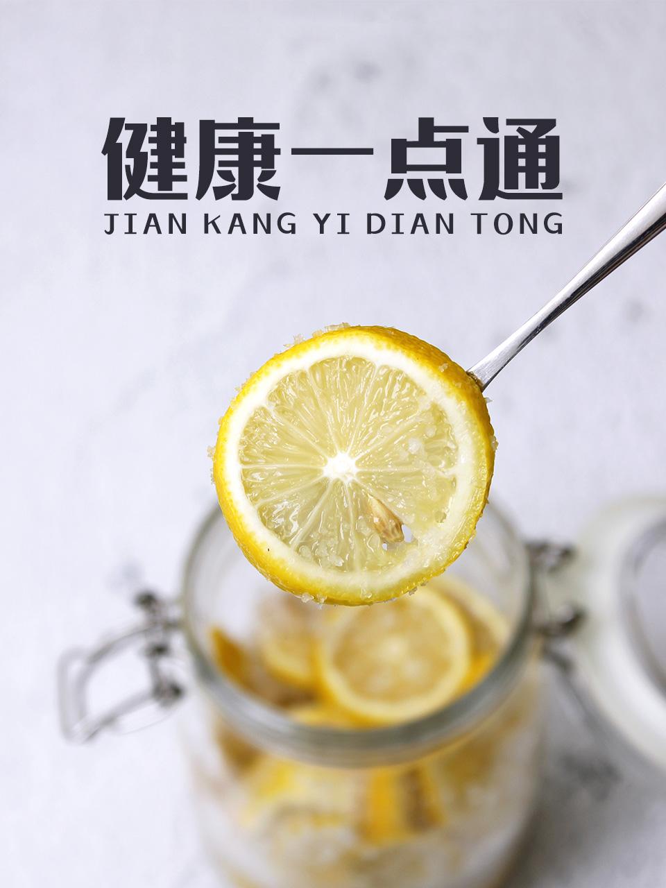 健康一点通第2季