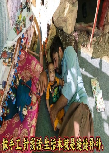 达利父子日语常