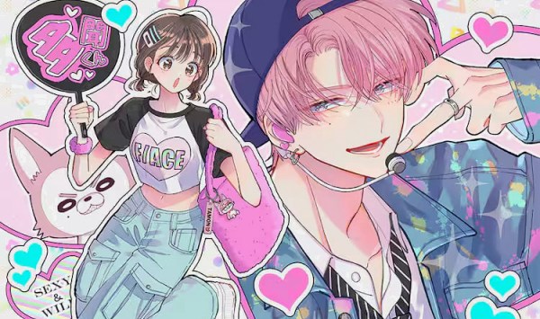 现在多闻君是哪一面！？