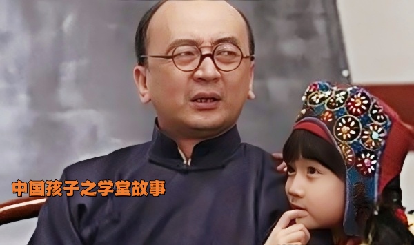 大陆孩子之学堂故事