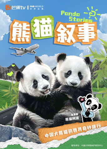 红相册周恩来的故事