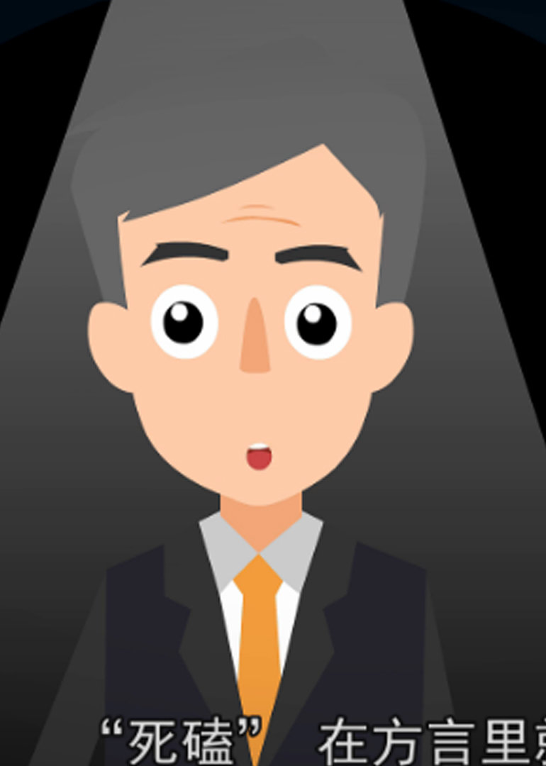 不瞎说版之颜色革命特别节目