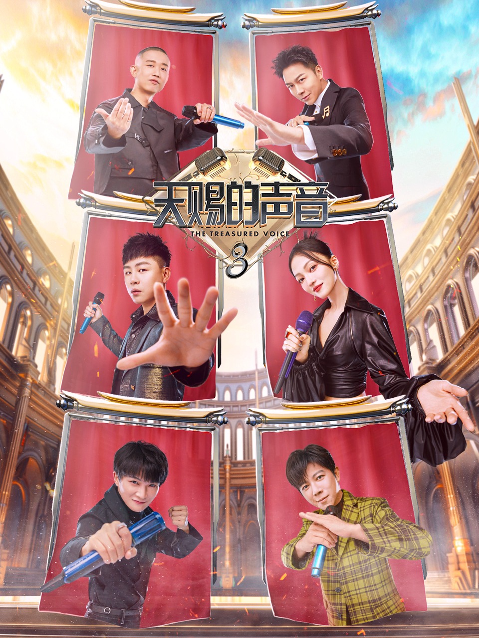 天赐的声音第3季