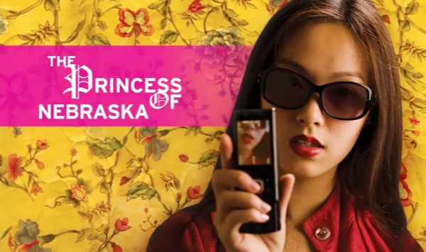 内布拉斯加公主