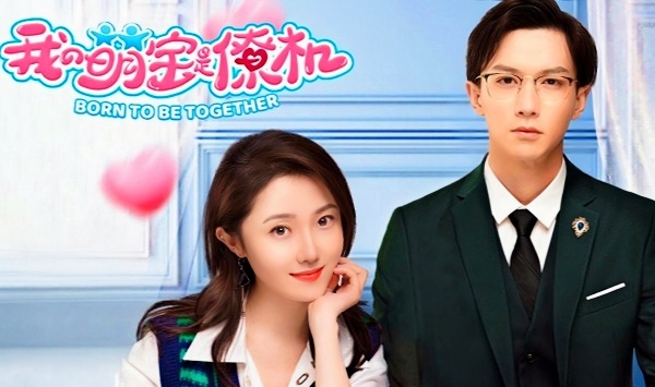 我的萌宝是僚机