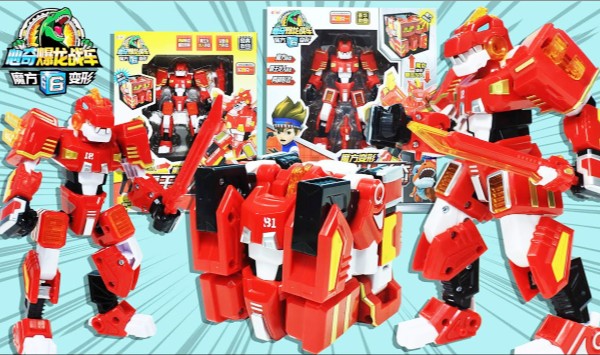 心奇爆龙战车6之魔方变形