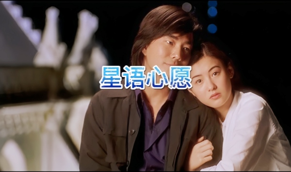 星愿星願