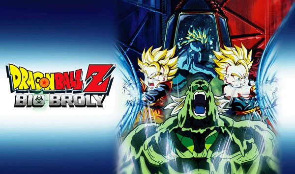 龙珠Z剧场版11击倒超战士!!胜利是属于我的