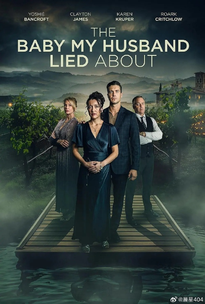 我丈夫隐瞒的孩子