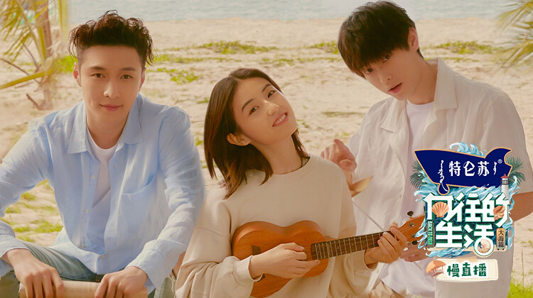 向往的生活6慢直播