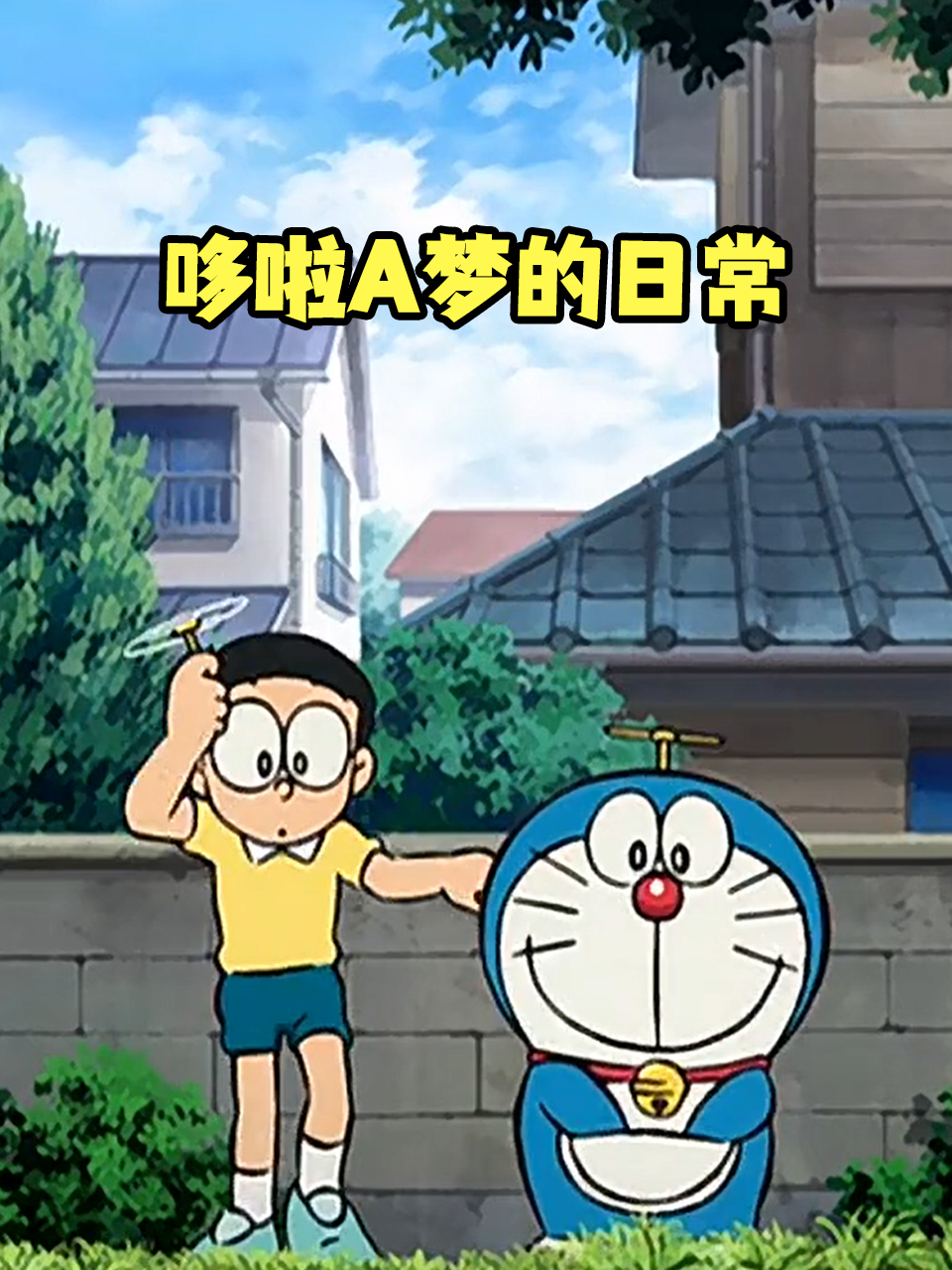 哆啦A梦的日语常